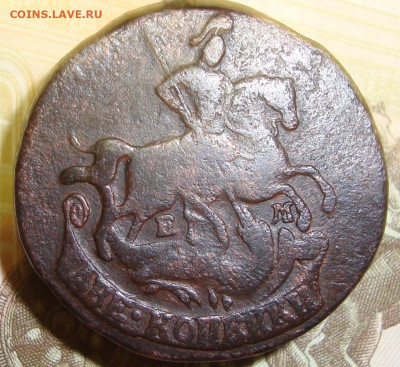 Две копейки 1771 года. Передатировка - DSC06710
