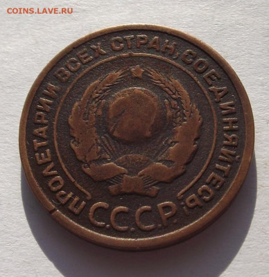 2 копейки 1924 (гладкий гурт) до 6.03.2020 - DSCF6274.JPG