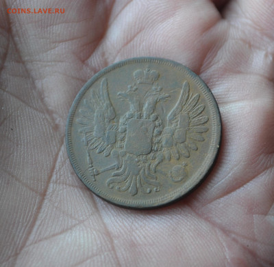 2 копейки 1857 ем - 3аи2