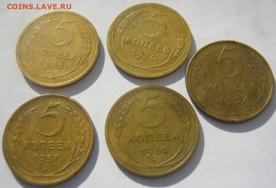 5 коп 19130,1930, 1930,1954,1957 г до 4.03.2020 г 22-00 мкс - 5пят4.PNG