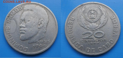 Иностранщина - 27