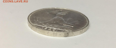Полтинник 1925 г. СССР Штемпельный блеск - E41E0593-05BA-437D-8C0F-4937C902BCDD
