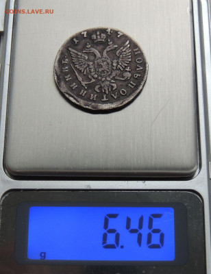Полуполтинник 1747 года ММД до 5 марта - DSCN1008.JPG