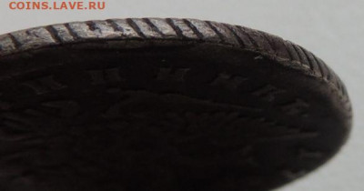 Полуполтинник 1747 года ММД до 5 марта - DSCN1004.JPG