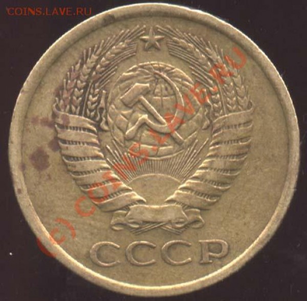 5 копеек 1970. Предпродажная оценка. - 5-70а