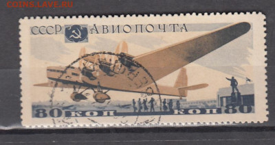 СССР 1937 авиапочта самолет АНТ 20 - 83г