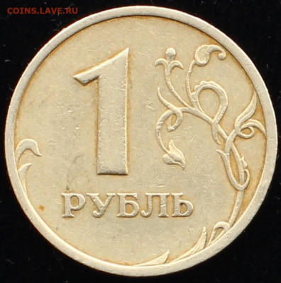 Реверс - IMG_5234.JPG