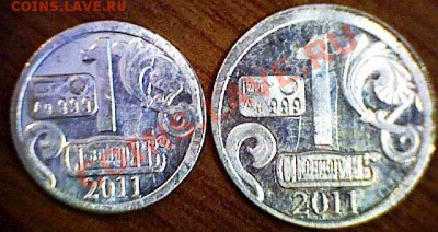 Классификация жетонов СТандарТЪ и др. водочных жетонов из Ag - Изображение 002