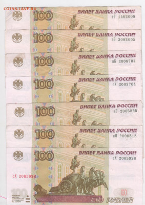 Поиск дат на номерах банкнот - Д-Р 2МАРТА 001