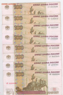 Радары,красивые и редкие номера! - 2марта-рад 001