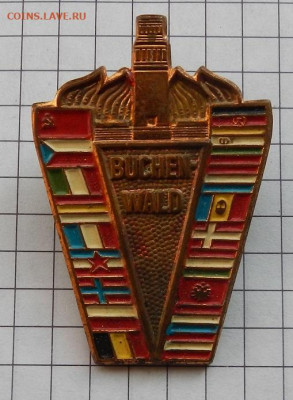 Значок Бухенвальд до 05.03 в 22.00 - DSCN0691.JPG