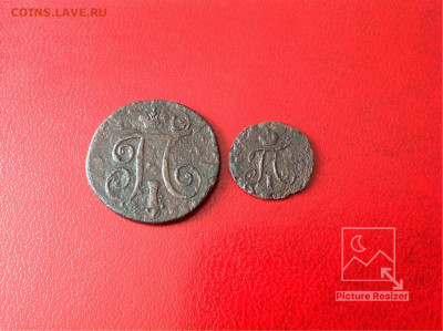 Копейка1798г КМ;полушка:1797г КМ Завершение:03.03.2020г - image