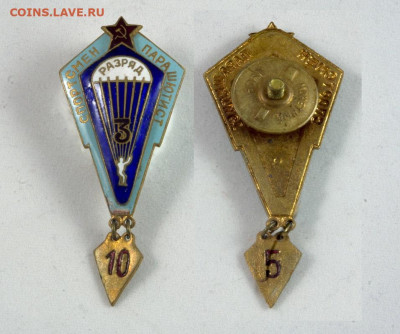 5 знаков СССР на оценку - 2