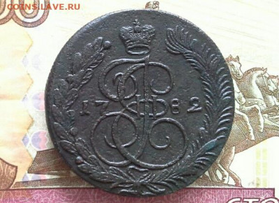 5 копеек  1782 КМ   до 05.03.2020 в 22.00 по Москве - 20200222_110744(2)