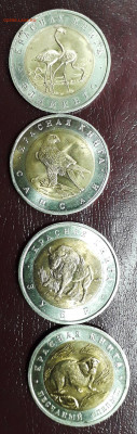 красная книга 4 монеты 1994г до 07.03. 22-00 мск - 20200302_115724