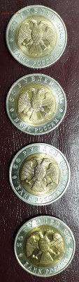 красная книга 4 монеты 1994г до 07.03. 22-00 мск - 20200302_115747