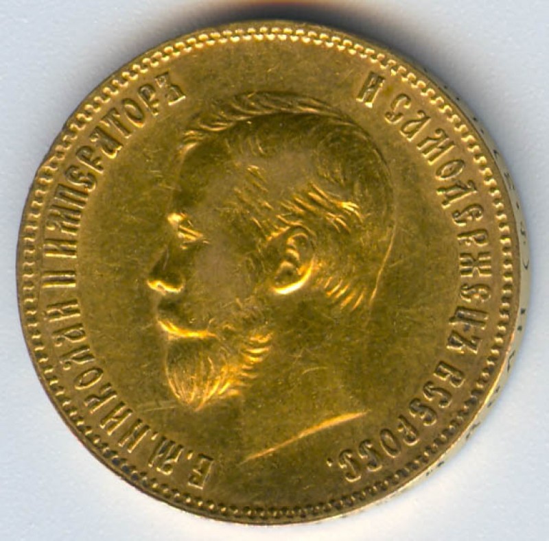 15 рублей 1897 - 384703282_1