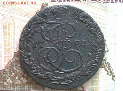 5 копеек  1787  КМ   до 05.03.2020 в 22.00 по Москве - 20200222_111619(2)