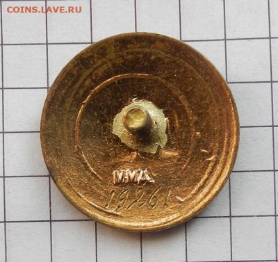 Значок ВК Судей По Спорту СССР № 05.03 в 22.00	Сообщение - DSCN0708.JPG