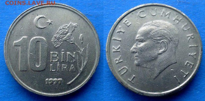 Турция - 10.000 лир 1997 года до 8.03 - Турция 10.000 лир, 1997
