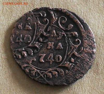 полушка 1740 брак, до 05.03.20 г.  21.00 мск - SDC17380.JPG