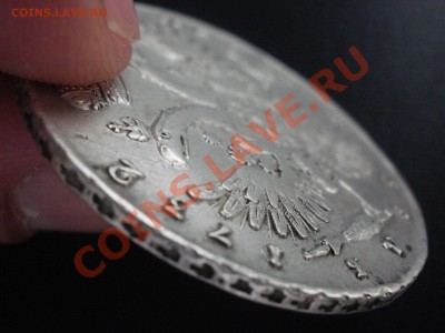 1 руб 1732г - P8100648.JPG