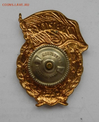 Знак Гвардия 05.03 в 22.00 - DSCN9195.JPG