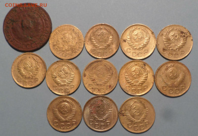 1 копейка 1924-1954гг 13штук - 1кСОВА.JPG