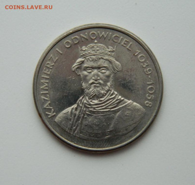 Польша 50 злотых 1980 г. (Юбилейная) до 05.03.20 - DSCN9882.JPG