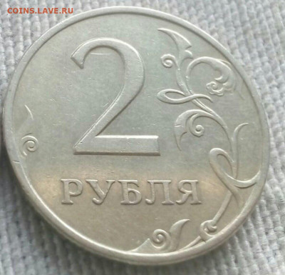 Редкая 2 рубля 1999 ШТ 1.1 по АС - 1583145310949