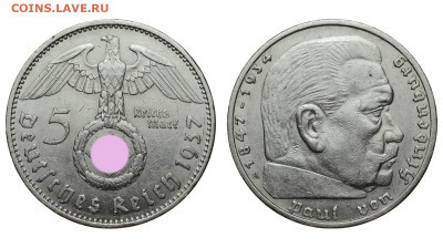 Германия. 5 рейхсмарок 1937 г. До 04.03.20. - DSH_7511.JPG