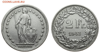 Швейцария. 2 франка 1943 г. До 04.03.20. - DSH_7517.JPG