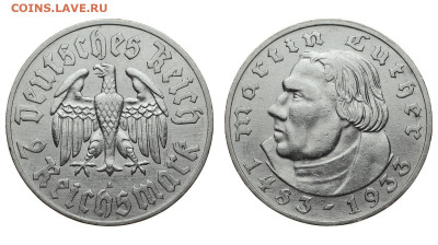 Германия. 2 рейхсмарки 1933 г. A. Лютер. До 04.03.20. - DSH_7522.JPG