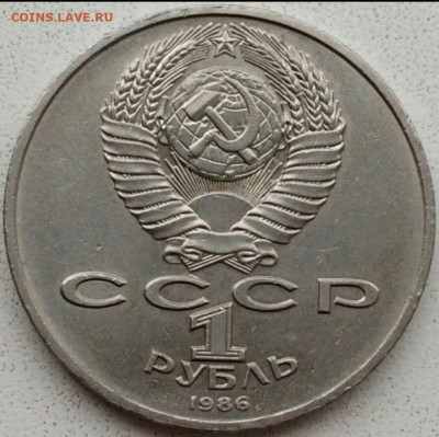 ШАЛАШ монета в штемпельном блеске, сохран огонь. - 1581965038047