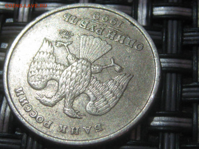 РЕДКИЙ раскол 1 рубль 1999 ммд - SwDs1SpeINU