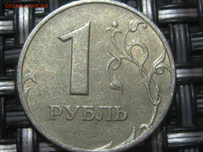 РЕДКИЙ раскол 1 рубль 1999 ммд - Pxq0atcQS44