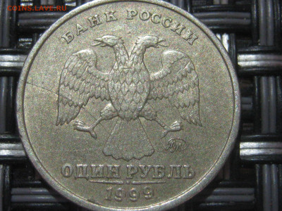 РЕДКИЙ раскол 1 рубль 1999 ммд - JDKiGpijOZk