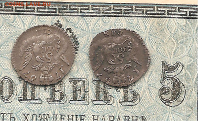 5 копеек "Облочники" 1757 и 1759.  до 03.03 - 111 003