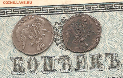 5 копеек "Облочники" 1757 и 1759.  до 03.03 - 111 005