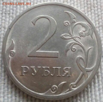 Редкие 2 рубля 2009 спмд Г+Д - 1572337053938