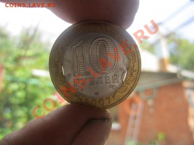 10 руб Архангельская область.Оценка. - IMG_1467а