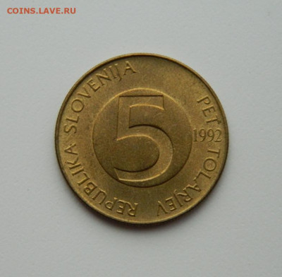 Словения 5 толаров 1992 г. (Фауна) до 05.03.20 - DSCN9886.JPG