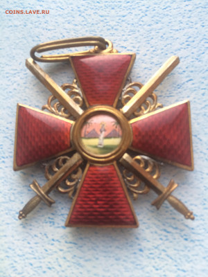 Орден Анны - IMG_7957.JPG