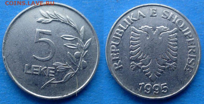 Албания - 5 леков 1995 года до 8.03 - Албания 5 леков, 1995