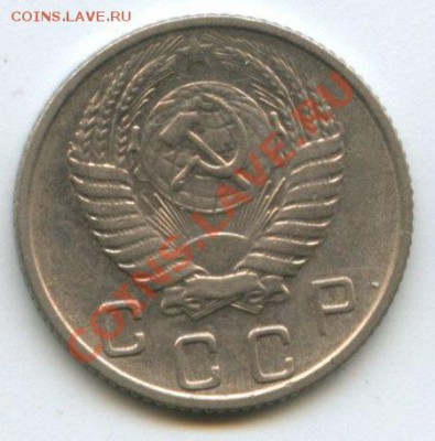 10коп.1953г.   до   25.08.11   20ч.00м. - img0354