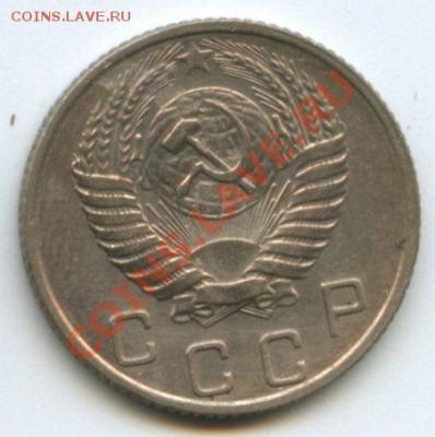 10коп.1955г.   до   25.08.11   20ч.00м. - img0355