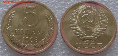 5 коп 1968г. ВUNC с 200р. до 05.03.2020г. 22:00 - 5к68
