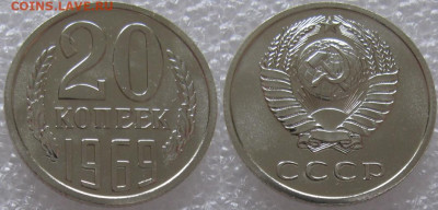 20 коп 1969г. ВUNC с 200р. до 05.03.2020г. 22:00 - 20к69