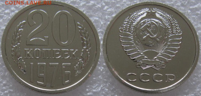 20 коп 1976г. ВUNC с 200р. до 05.03.2020г. 22:00 - 20к76