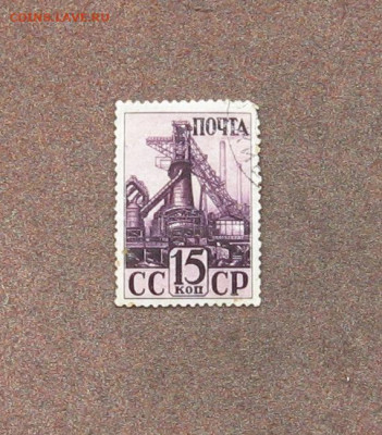 СССР. Индустриализация в СССР. 1941 г. - IMG_0045.JPG